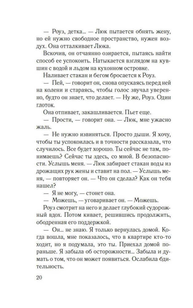 Neskati atpakaļ